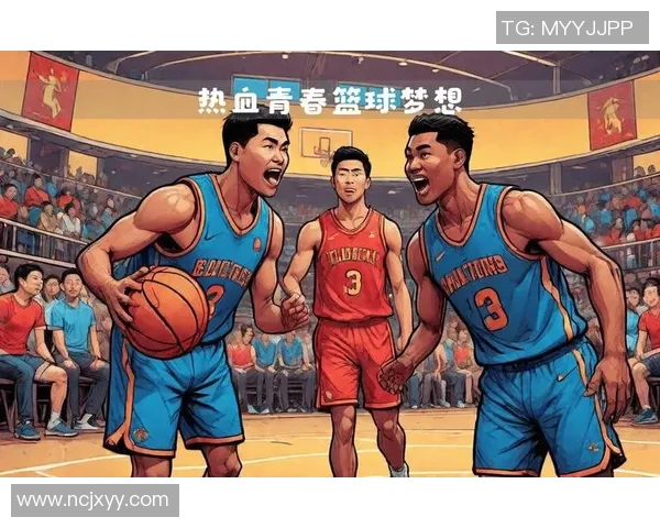篮球爱好明星们的激情与梦想如何点燃赛场的火焰与青春的热血